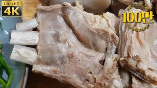 Korean black goat meat. (Korean food mukbang review) [ENG Sub]