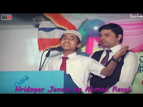 হৃদয়ের-জানালা-খুলে-দাও-না-|-islamic-song-|-abu-rayhan-|-by-|-ahmed-rasel