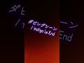 ダビングシーン / indigo la End #弾き語り #cover #renge_ame #ダビングシーン #indigolaEnd #アコギ #shorts #歌ってみた #音楽 #男が歌う