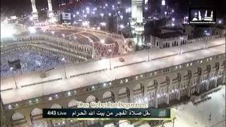 Morgengebet in Mekka (Deutsche Untertitel) 1. Ramadan 1432 n.H. (1. August 2011)