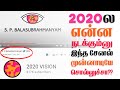 2020 vision youtube channel predicted the future  tamil  paasadani