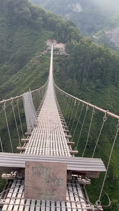 Chiuri pul