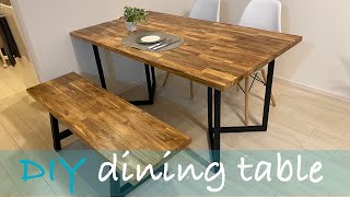 【DIY】ダイニングテーブル&ベンチ　アイアン脚&ウッド　　dining table & bench