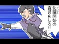 【valorant】ISO野ぉ!!