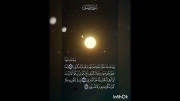 سوره يوسف عدد آياتها ١١١ آيه(سوره مكيه ) من الآيه ٥٨ إلي الآيه ٦٠