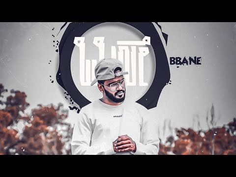 Rahul Dit-O - Obbane (Official Video) Dj Lethal A | 2021 New Kannada Rap | Alpha