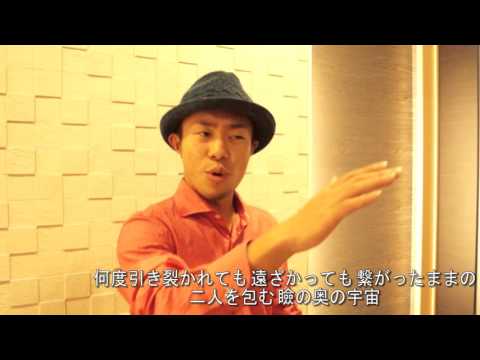 【YUDAI】コブクロ「流星」