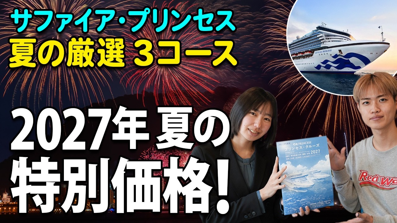 Double Inauguration Commemorative Sale] Special Summer-Only