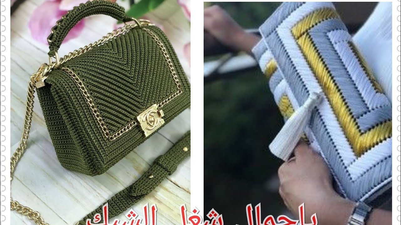 564 #كروشيه تشكيلة شنط وغرز شنط روعة شبك