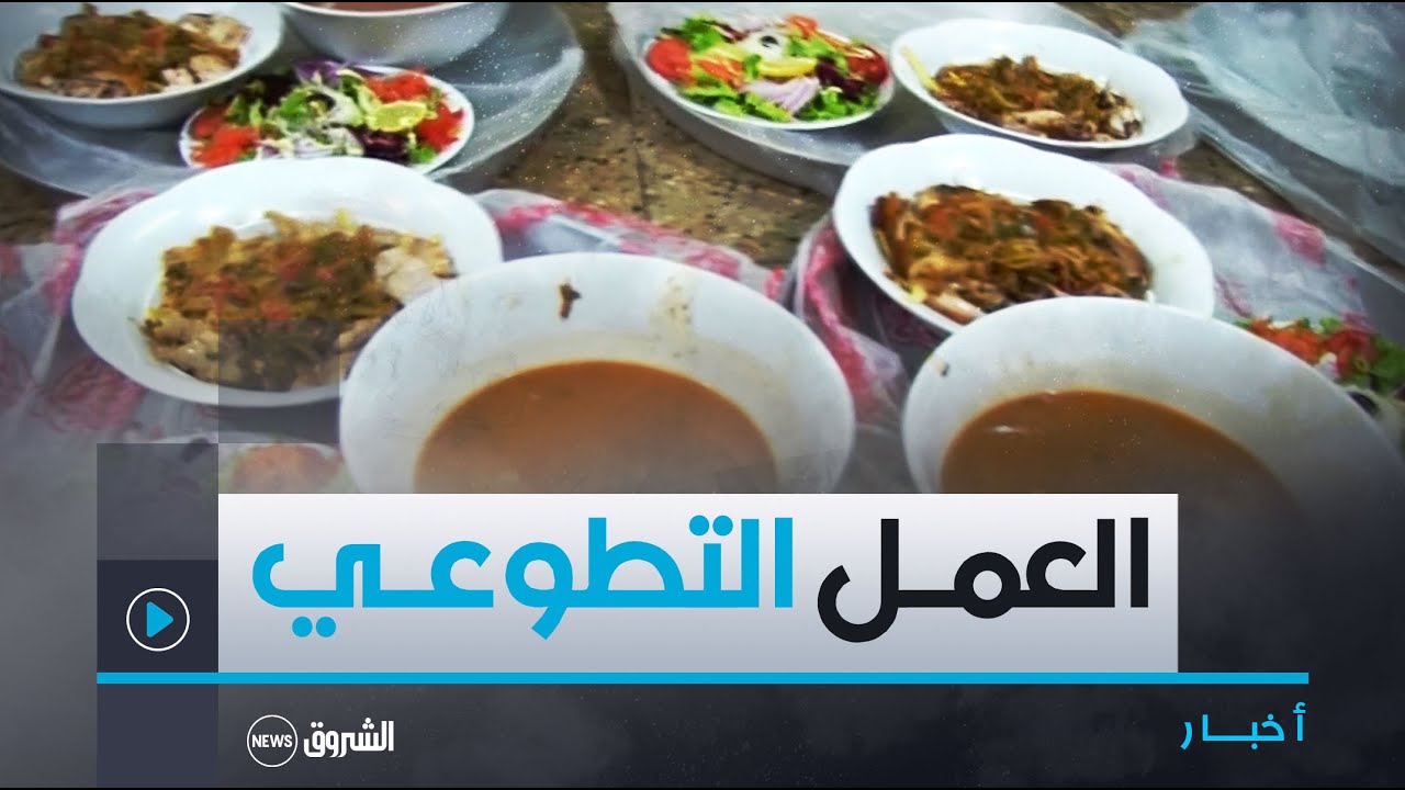 #غردايــة| مواطنــون يتجنـدون لإنجـاح العمـل التطوعـي فـي شهـر #رمضـان