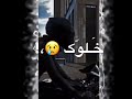 لا يا قلب وين احبابك انت  يدقوا عبوابك 