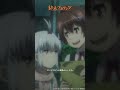 #12（最終話）「ビーナスライン／シェルター」WEB予告｜毎週土曜23時30分より各局にて放送中！ABEMA・dアニメストアにて地上波同時・最速配信！