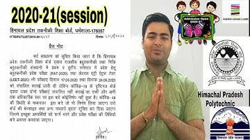 HP-PAT, LEET admission notification for the year 2020-2021