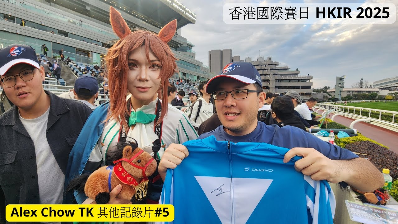 Alex Chow TK 其他記錄片 #5 浪漫勇士四連霸? | HKIR 2025