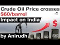 Crude Oil Price crosses $60 per barrel - Impact of crude oil price rise on India #UPSC #IAS