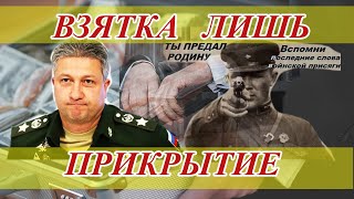 ВСКРЫЛОСЬ! НЕ СМОГ УТАИТЬ!!! НА ЧЕМ ПОГОРЕЛ ТИМУР ИВАНОВ...