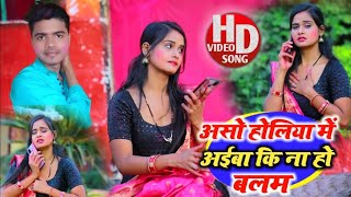 #Video गोरहर देहिया पा के डाली रंग/Feat #Pallavi_Singh/Holi Song 2021/Gorhar Dehiya Pa Ke Daali Rang