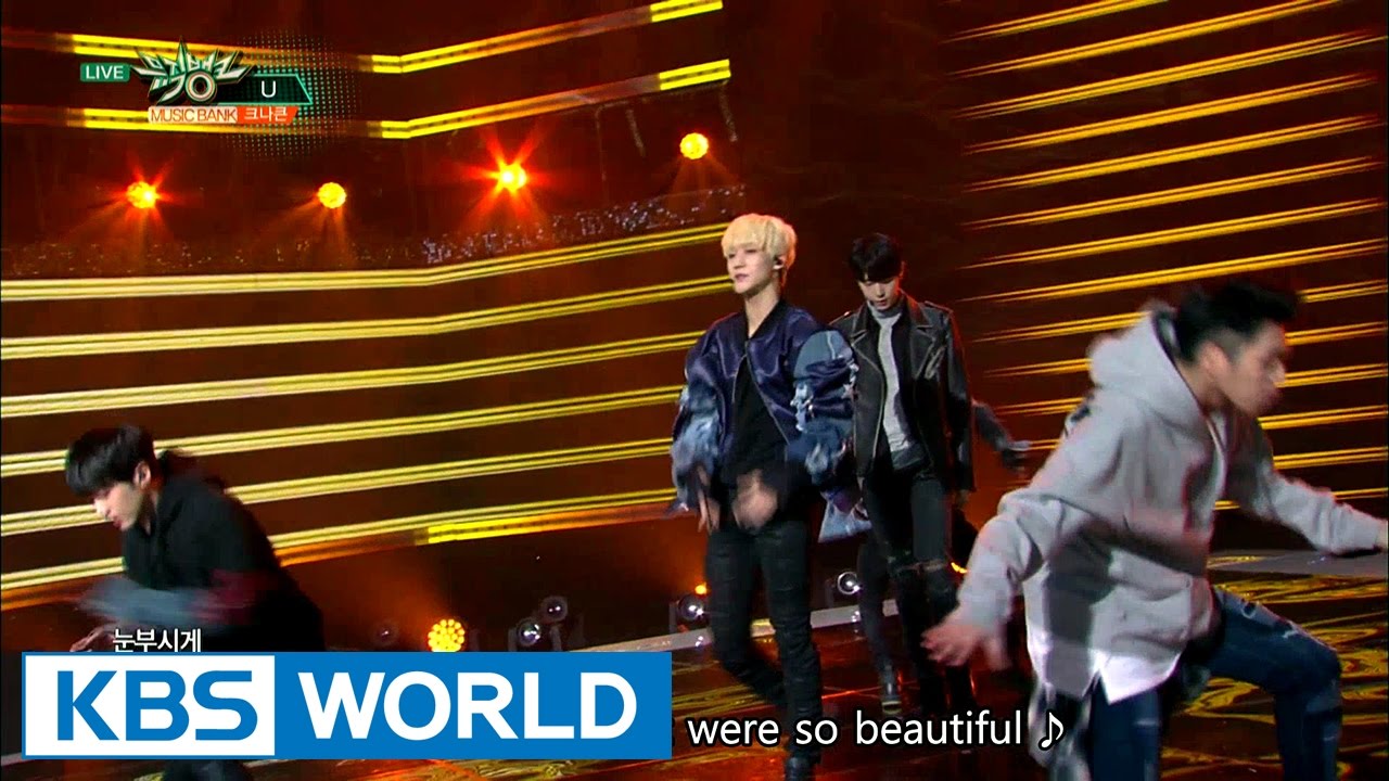 KNK (크나큰) - U [Music Bank / 2016.12.16]