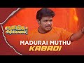 Kabadi Madurai Muthu Entry |  வாங்க சிரிக்கலாம் 😂| Ep 43 | Sound party