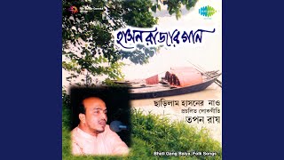 Charilam Hasaner Nao