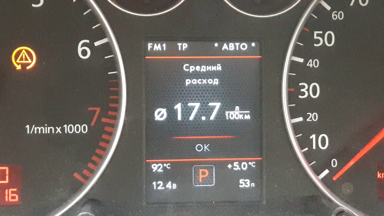 Сброс аварийного режима акпп
