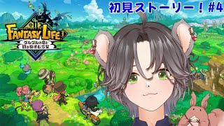 こもれ日めぐるの配信のサムネイル画像