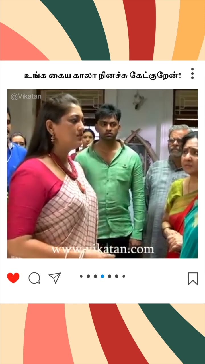 Deivamagal | உங்க கைய காலா நினச்சு கேட்குறேன்! |  தெய்வமகள்