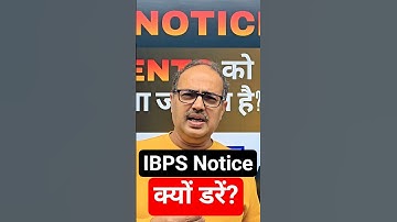 IBPS Notice 2025 ⚠️ Strict Warning Issued | क्या Students को डरना चाहिए? | Amar Sir #shorts #ibps