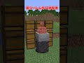 【マイクラ】銅ゴーレムの使い方【ゆっくり実況】