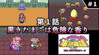 半熟英雄 Youtube