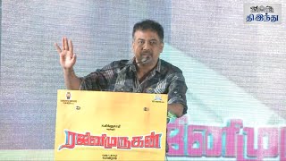 I will sell my properties to release the film: Lingusamy Emotional Speech | Tamil The Hindu
