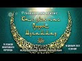 Глобальный кризис. Кто для нас пророк Мухаммад ﷺ? | Международная онлайн-конференция 10.12.2022