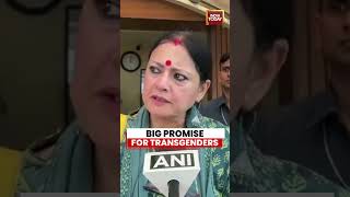 West Bengal Govt to Discuss Welfare Plans for Transgender Community #kolkata #agnimitrapaul