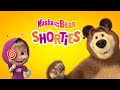 Masha and the Bear Shorties 🤩🤪NEW STORY EVERY WEEK🤩🤪Masha and the Bear 2022