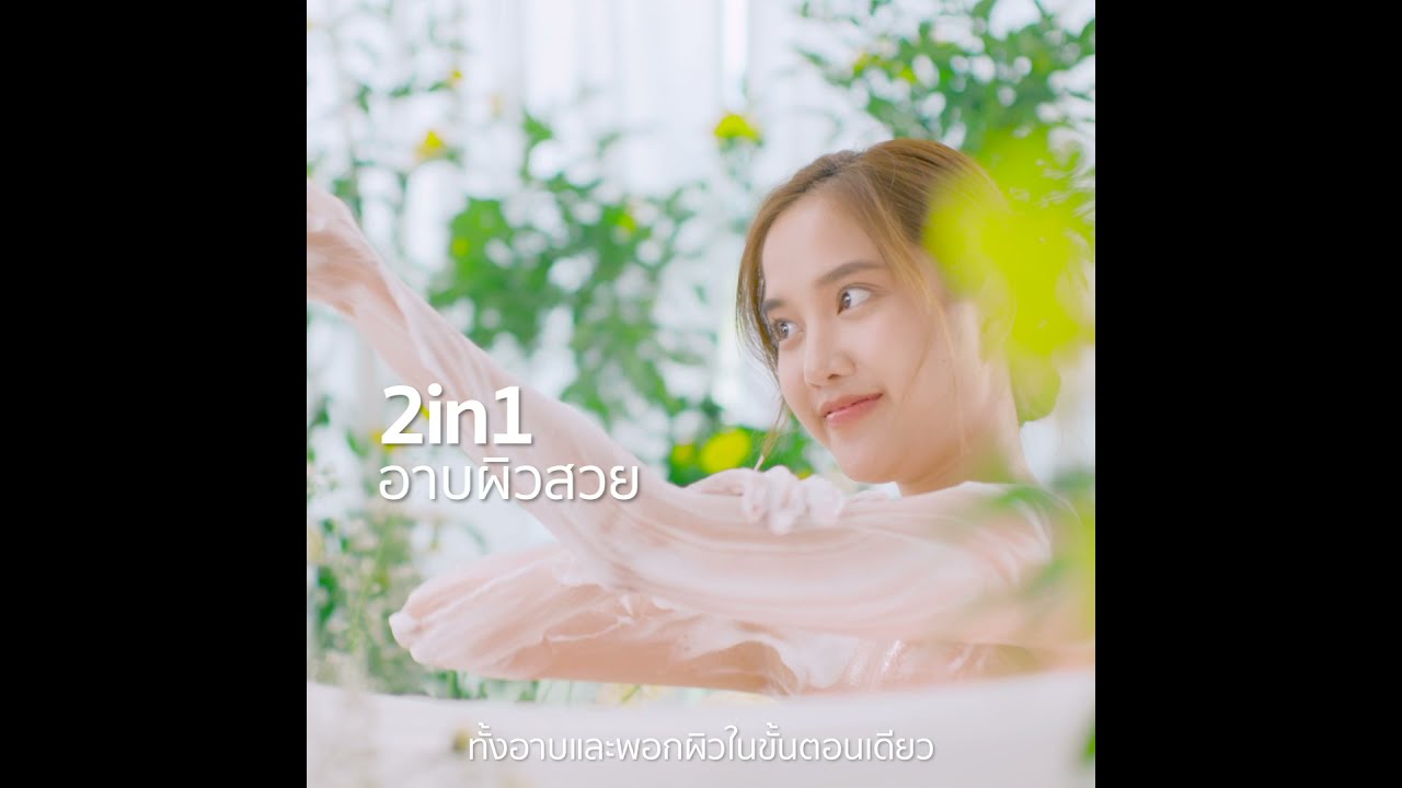 De Leaf Thanaka White and Smooth Serum Shower Cream 15 sec