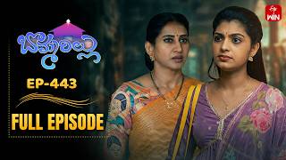 Bommarillu | 6th April 2026 | Full Episode No 443 | ETV Telugu