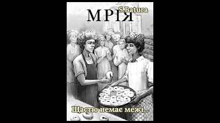 #s.batura золотавий кудрявець