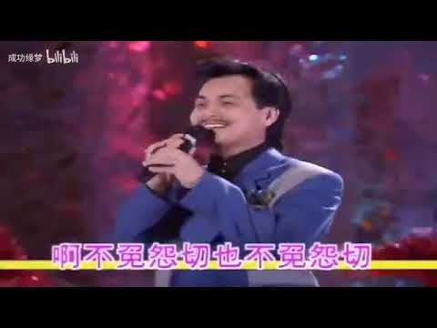 沈文程 1990台灣人  Live