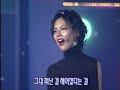 VIDEO 박지윤 성인식 환상 공연 실황 8090 이것이노래다
