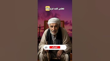 لا تنسوا قراءة سورة الكهف والصلاة على النبي ﷺ