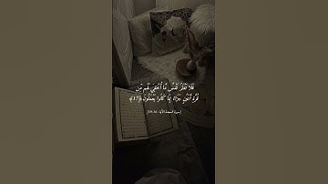 تلاوه #قران كريم #اكسبلور.. اجر لي ولكم..