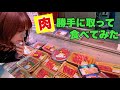 勝手に食べる焼肉がめちゃくちゃ酒にあった【大阪 鶴橋】女ひとり呑み