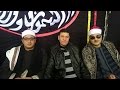 الشيخ محمود الشحات أنورسورتى النساء والمائدة بصحبة الشيخ ممدوح عامر دناصور الشهداء قناة القيعى 