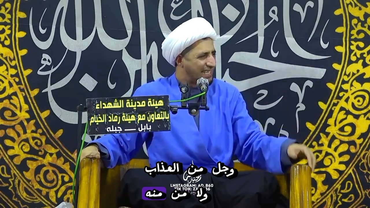 الشاعر المرحوم الشيخ حسن الدمستاني البحراني