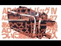 アングラーズデザイン　「ＡＤウエストバッグ4」