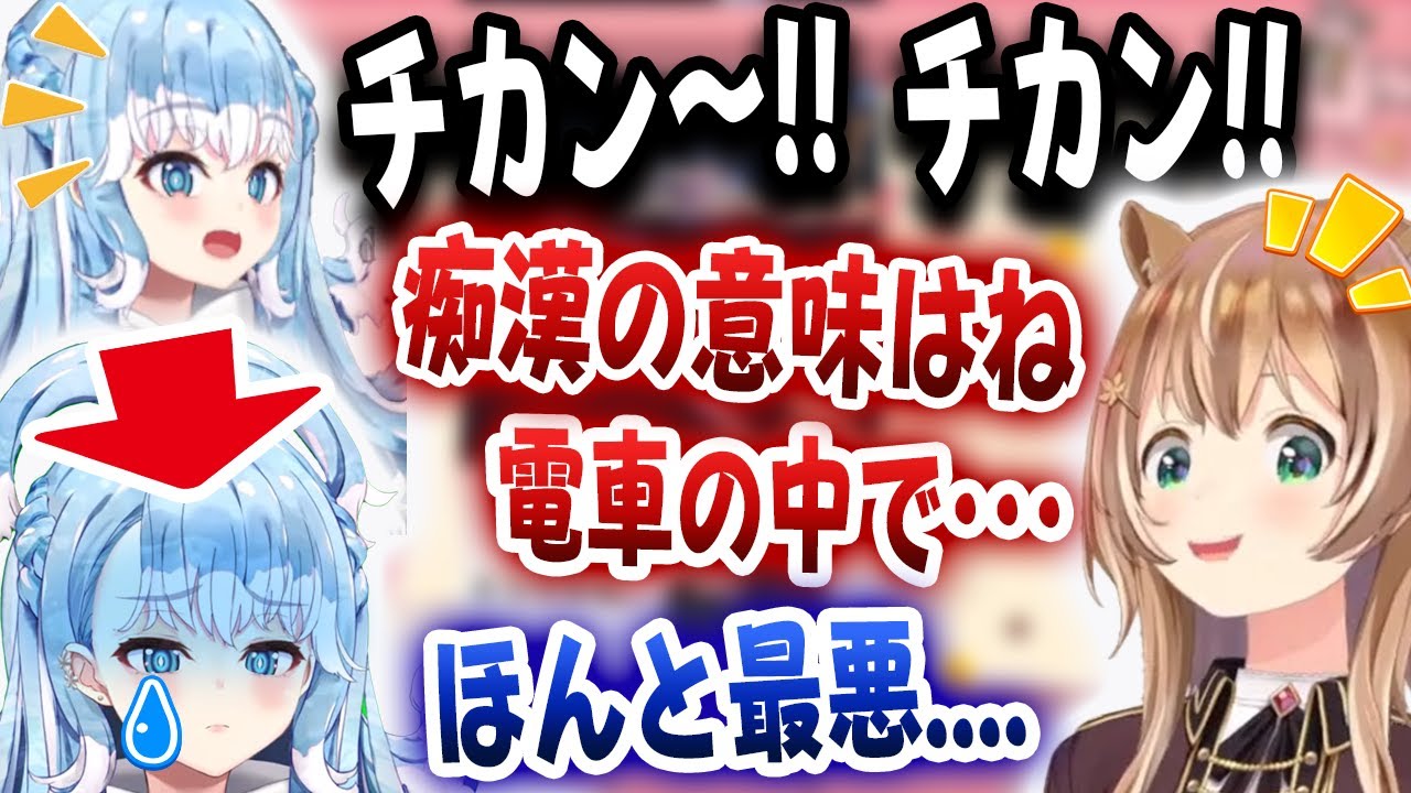 意味を知らずにしゃべってた言葉が卑猥だったと教えられてショックを受けるこぼちゃん・・・【ホロライブ/こぼ・かなえる/Risu】