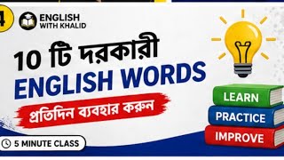 Adjective Explained in 10 Minutes | Easy Tricks & Examples . #english #hscenglish