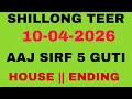 Shillong Teer Result 10-04-2026 || Shillong Teer Live || Shillong Teer Common