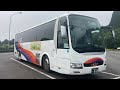 高速バス前面展望 車窓 熊本桜町BT→鹿児島中央駅/ きりしま号(九州産交) 熊本桜町BT630発[Japan] Highway Bus Front View Kumamoto - Kagoshima