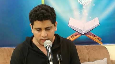 تلاوة عطرة للقارئ أحمد محفوظ ما تيسر من سورة ق 22/3/2018